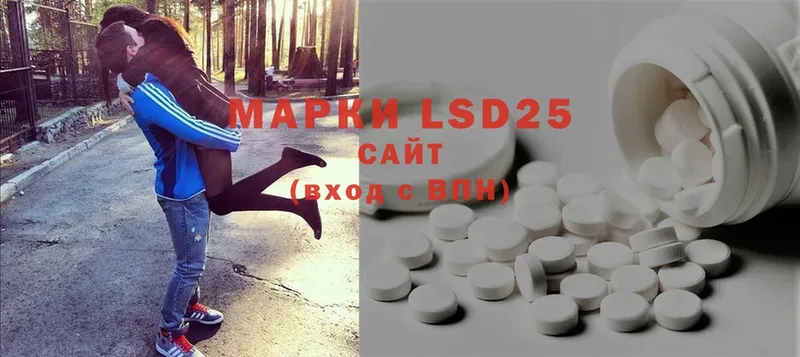 LSD-25 экстази кислота  Михайловск 